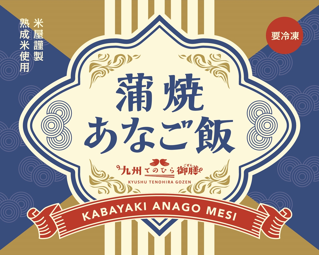 炭火焼鶏かしわご飯
